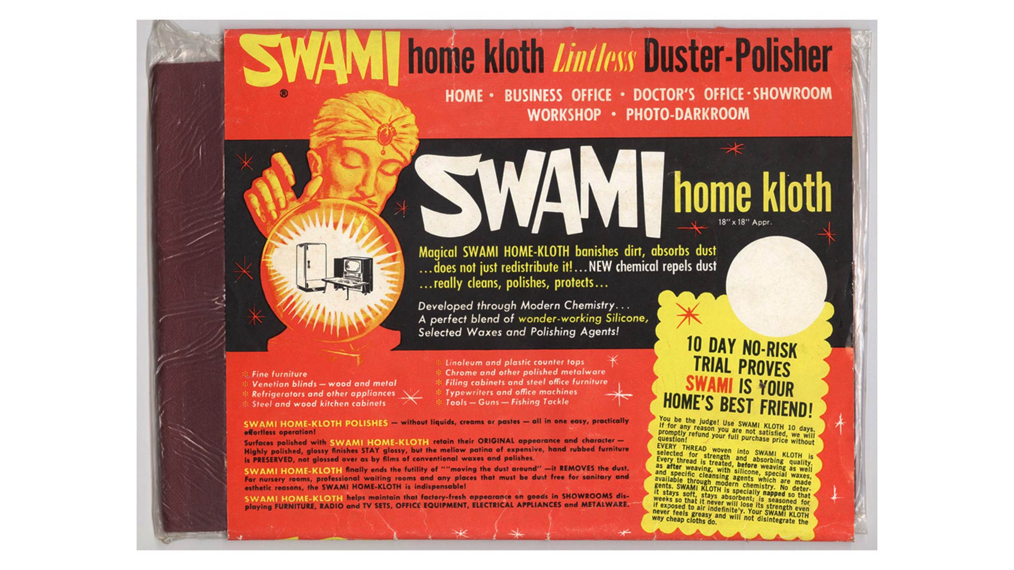 Deslippe--YJ--Swami-Home-Kloth None