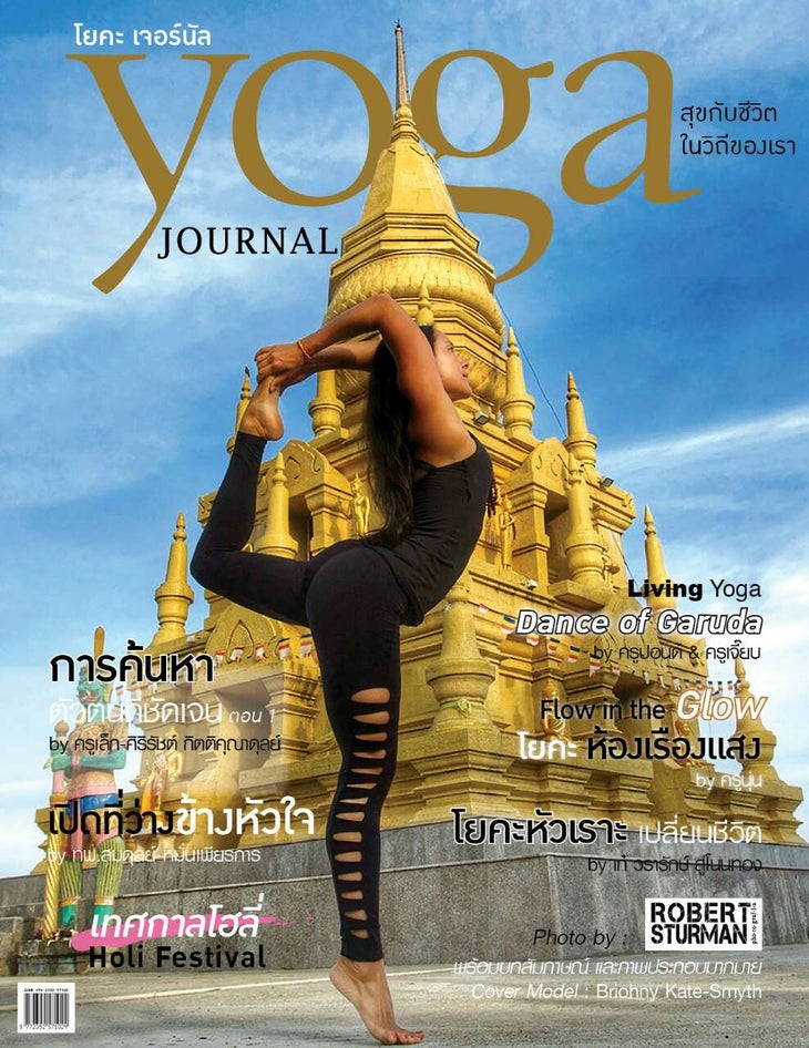 ThailandCover0416 Yoga Journal Thailand